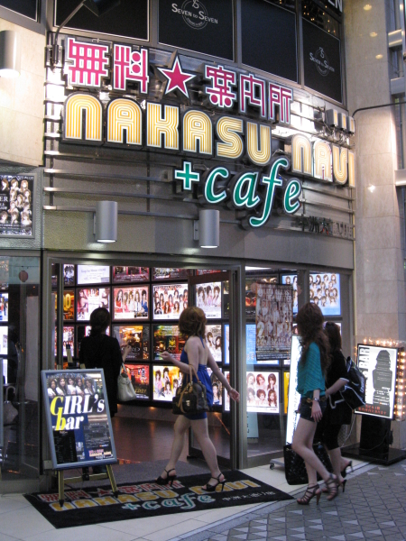 nakasucafe1450.jpg