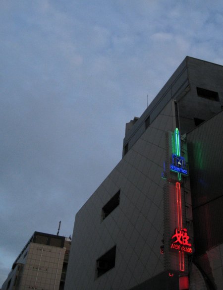 nexoclub450.jpg